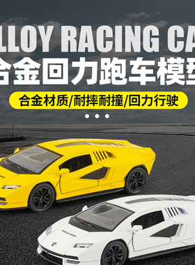 1:28仿真合金跑车玩具车男生礼物兰博概念车基尼V12模型VISION GT