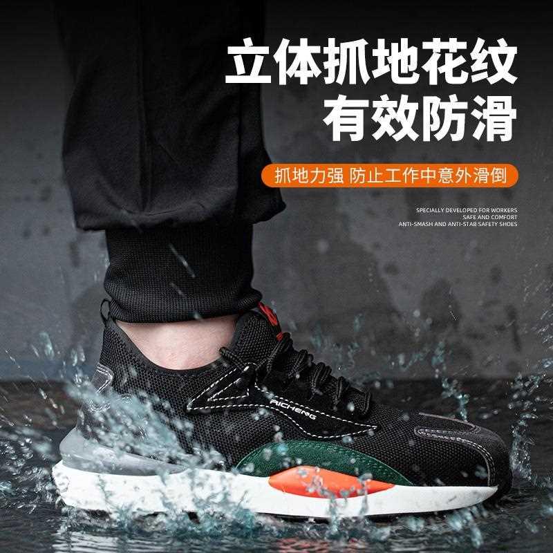 劳保鞋男轻便透气防臭防砸防刺穿四季款超轻耐磨工作冬季工地安全