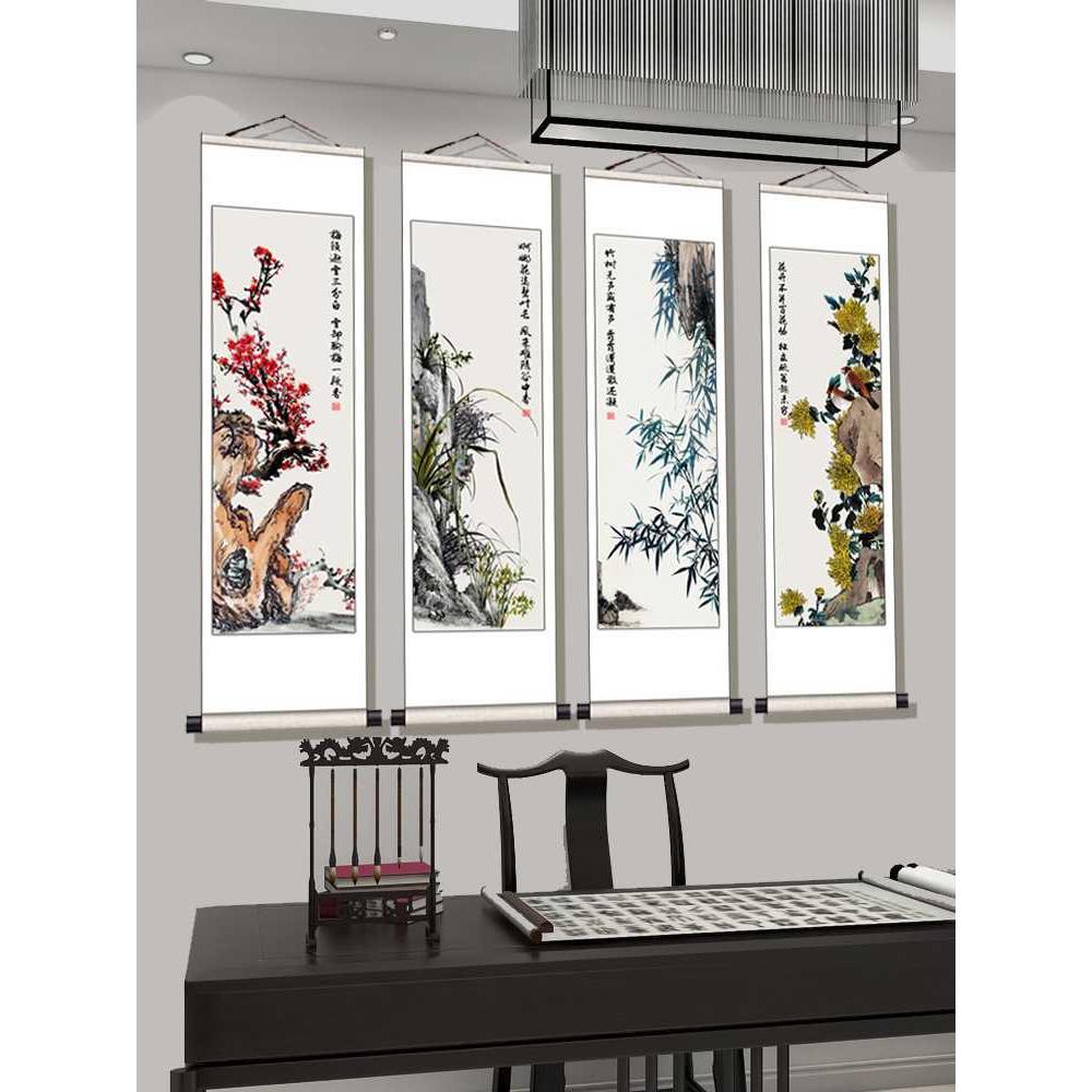新中式梅兰竹菊国画茶室花鸟四条屏水墨画宣纸沙发背景墙挂画客厅