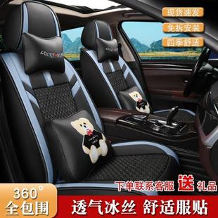 阳光日产汽车坐垫四季 小车皮革座套 通用新款 全包围座椅套车垫套装