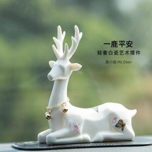 饰用品送女士神礼物 一路平安鹿汽车摆件车载中控台创意陶瓷车内装