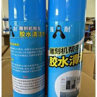 包邮 强耐502速溶剂清除剂胶水解胶剂去除剂雕刻机好帮手一箱24支