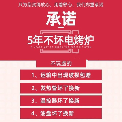 烤肉室内韩式多功能无烟电烧烤炉家用铁板L烧烤肉盘电烤盘锅烤串