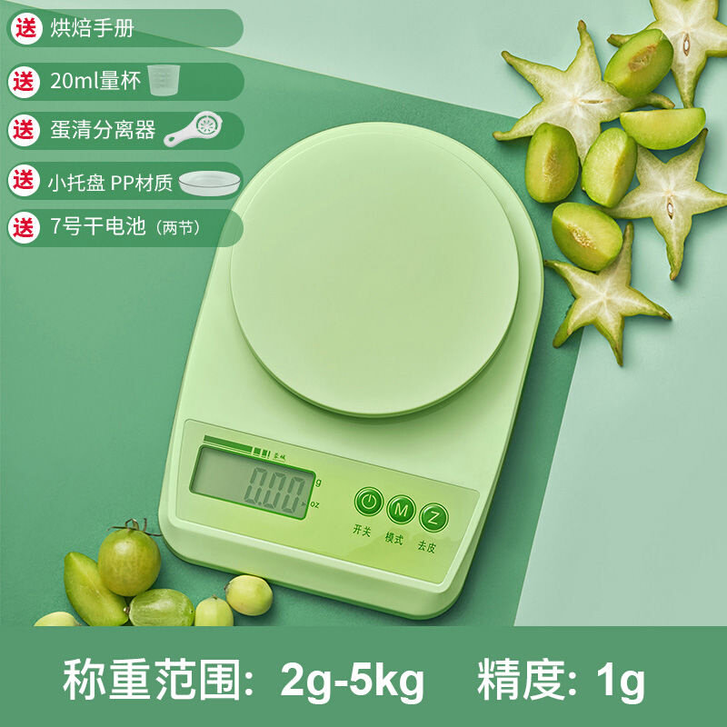 古莎【精选直发】厨房电子秤高精度克秤食物珠宝称烘焙称家用1g天怎么看?