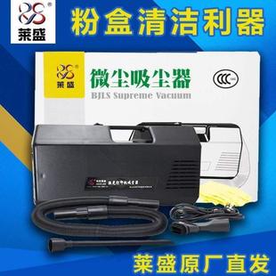 废粉盒粉尘加墨上门莱盛吸尘器复印12A88硒鼓打印机碳粉