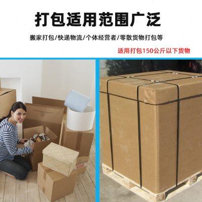 手工打包机手动拉紧器套装打包钳子扣PP纸塑塑料带捆扎机搬家发货