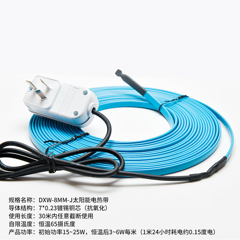 现货速发电拌热带伴热带自来水管道防冻加热线太能保温家用电热丝