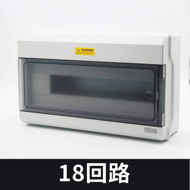 极速塑料户外盒空气布线断路器家照D明防雨强电箱配电箱明装盒开