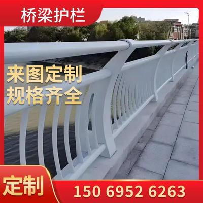 桥梁防撞护栏不锈钢复合管河道栏杆铝合金景观灯光道路防护隔离栏