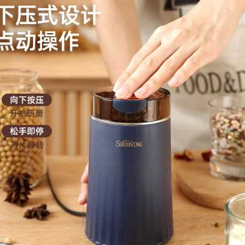 品烁宁磨粉机家用小型电动粉碎机五谷杂粮研磨机超细咖啡破碎研磨