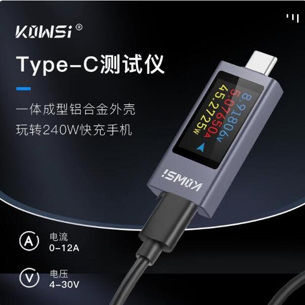 2303C手机充电检测仪支持12A大电流PD直流电压表USB功率计