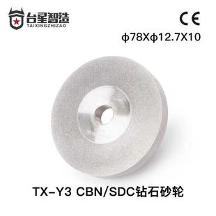 钻头砂轮铣刀砂轮磨刀机砂轮全系列打磨机砂轮寿命长耐用台湾定制