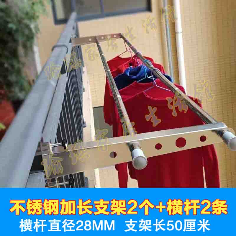 极速新品不锈钢窗框晾衣架tp铝合金窗外晾衣杆阳台家用单杆式护栏