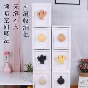 卫生间储物柜超窄缝厨房缝隙柜子夹缝置物柜 夹缝收纳柜抽屉m式