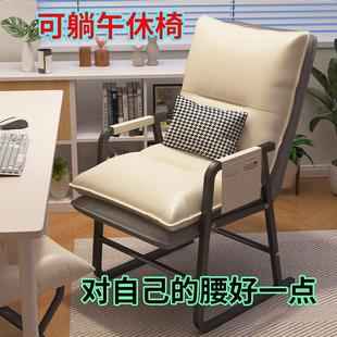 折叠躺椅午休办公室午睡懒人家用休闲学生宿舍单人椅阳台靠背椅子