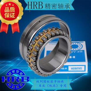 NN3011 NN3013K 哈尔滨哈轴车床主轴轴承NN3010 NN3012 W33