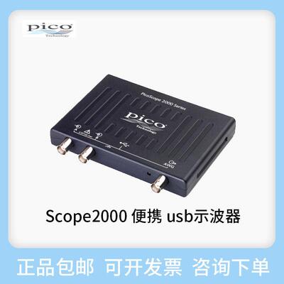 PicoScope2000 便携 usb示波器 Pico 2204 2205A 2206 2207 2208B