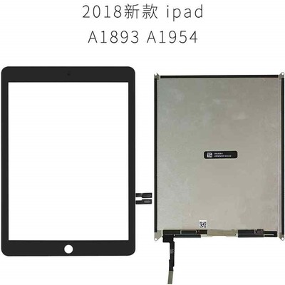 适用 ipad 2018款  触摸外屏A1893内屏显示屏A1954屏幕液晶屏总成