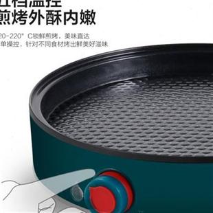 多功能烤肉锅一体韩式 不粘烤肉机家用小型烤串机电烤盘烧烤电烤炉