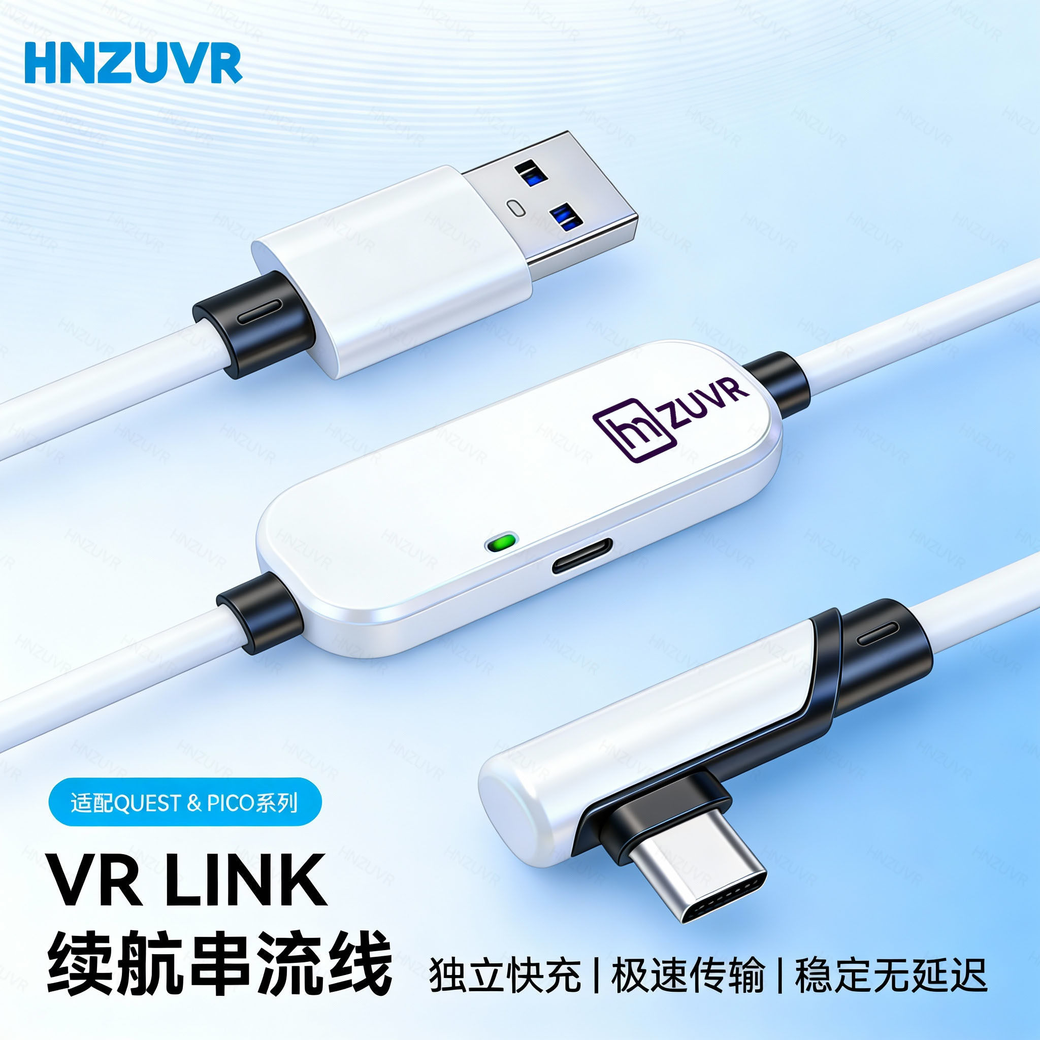 Quest3续航充电数据线PICO4/Ultra/PRO弯头VR link Quest3S串流线图片