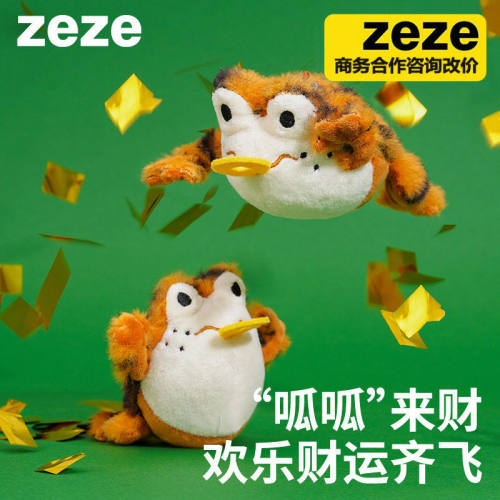 zeze金呱呱发声猫咪玩具猫薄荷自嗨幼猫磨牙仿真逗猫棒宠物用品