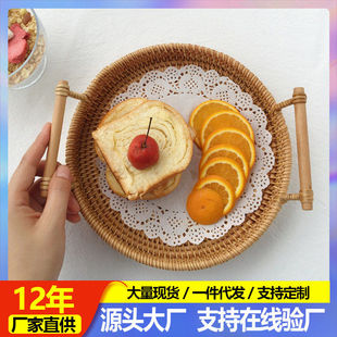 越南藤编网红双耳托盘手提收纳筐面包水果收纳篮子藤编小竹篮