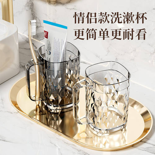 沃德轻奢颜值漱口杯刷牙洗漱杯子情侣学生宿舍家用牙刷收纳跨境