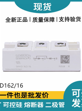 BSM200GB120DN2,SKKT273/16E,MCC44-14IO8B 功率可控硅二极管模块