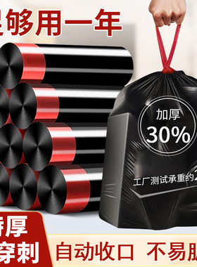 抽绳式垃圾袋家用手提式加大塑料袋黑色厨房收纳袋收口加厚背心装