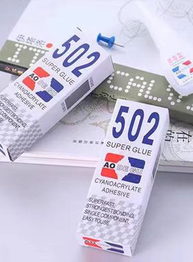 强力502胶水速干超强粘性广告木材粘接强力胶