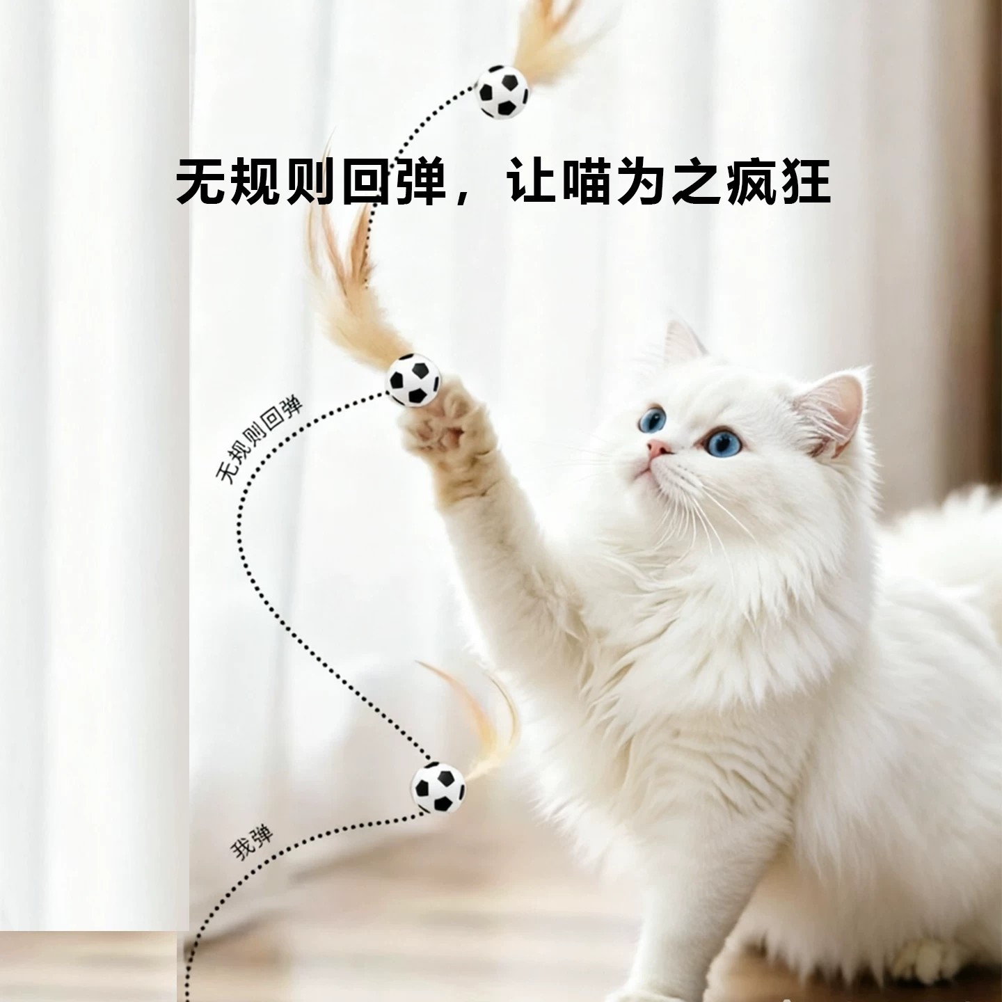 猫咪橡胶球玩具无规则回弹互动球形玩具宠物用品解闷玩具宠物玩具