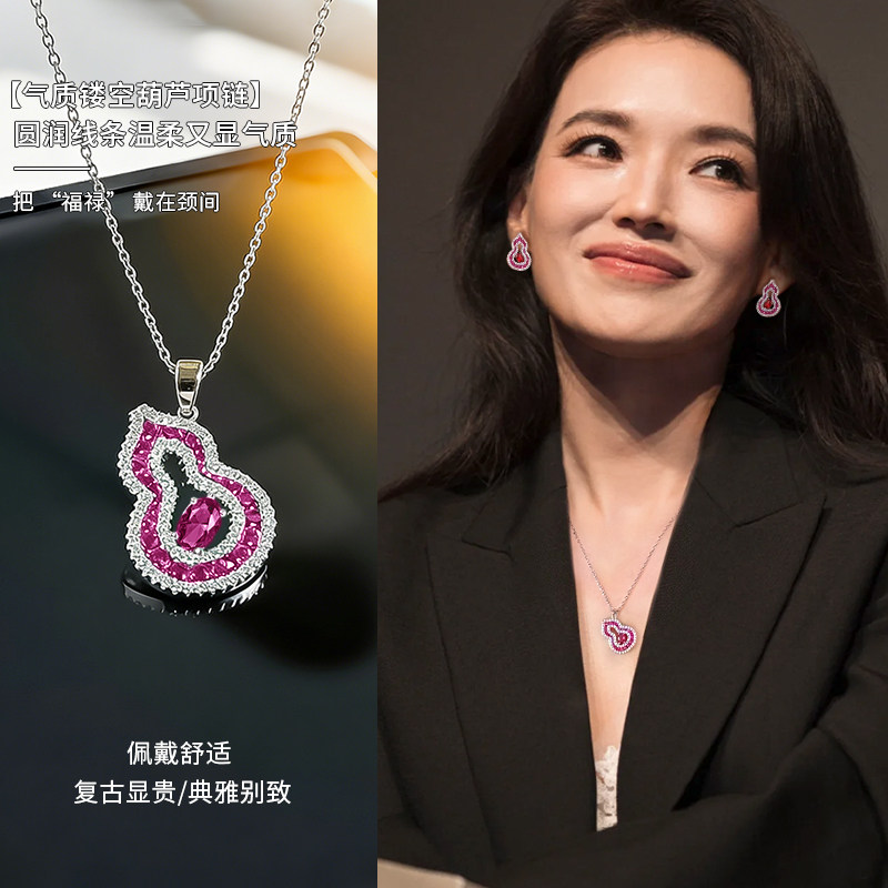 奢华气质镂空葫芦项链高级感轻奢小众锁骨链海边饰品复古脖子配饰