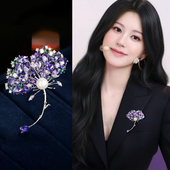 奢华精致紫丁香胸针女气质时尚 胸花配饰高级固定大衣别针 百搭西装