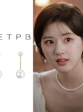 白色珍珠款耳环女新款爆款耳坠高级耳钉轻奢订婚吊坠新娘旗袍耳饰