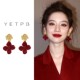 红色花朵丝绒新年耳环女绝美耳饰2026新款 爆款 超好看独特漂亮耳坠