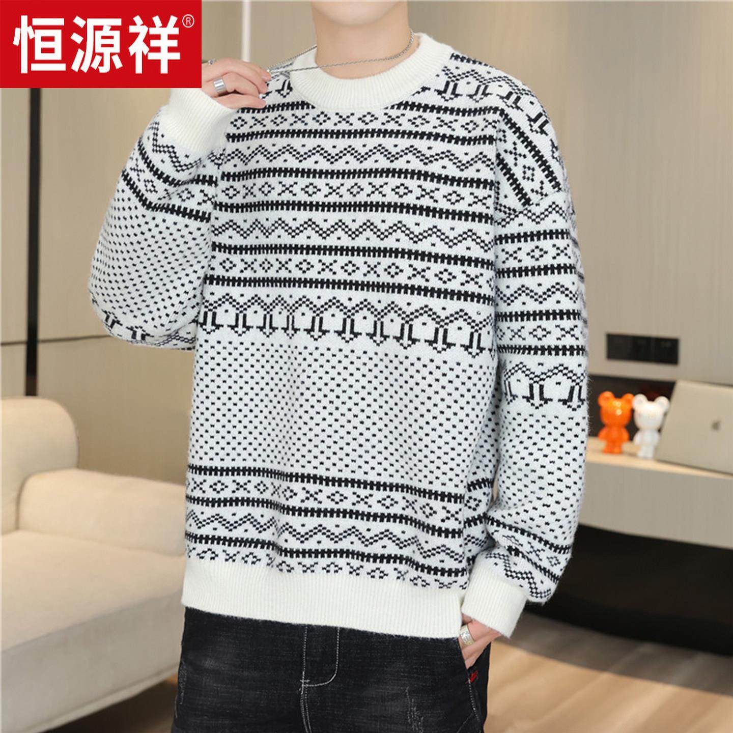 恒源祥青少年针织衫秋冬季新款潮流帅气休闲情侣仿羊绒宽松毛衣衫,户外/登山/野营/旅行用品,速干T恤,淘宝优惠券,粉丝福利购,淘宝优惠卷