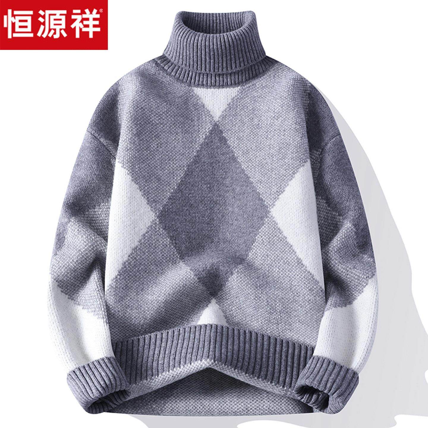 恒源祥男士高领毛衣加厚保暖秋冬新款潮流撞色内搭打底针织羊毛衫,户外/登山/野营/旅行用品,速干T恤,淘宝优惠券,粉丝福利购,淘宝优惠卷