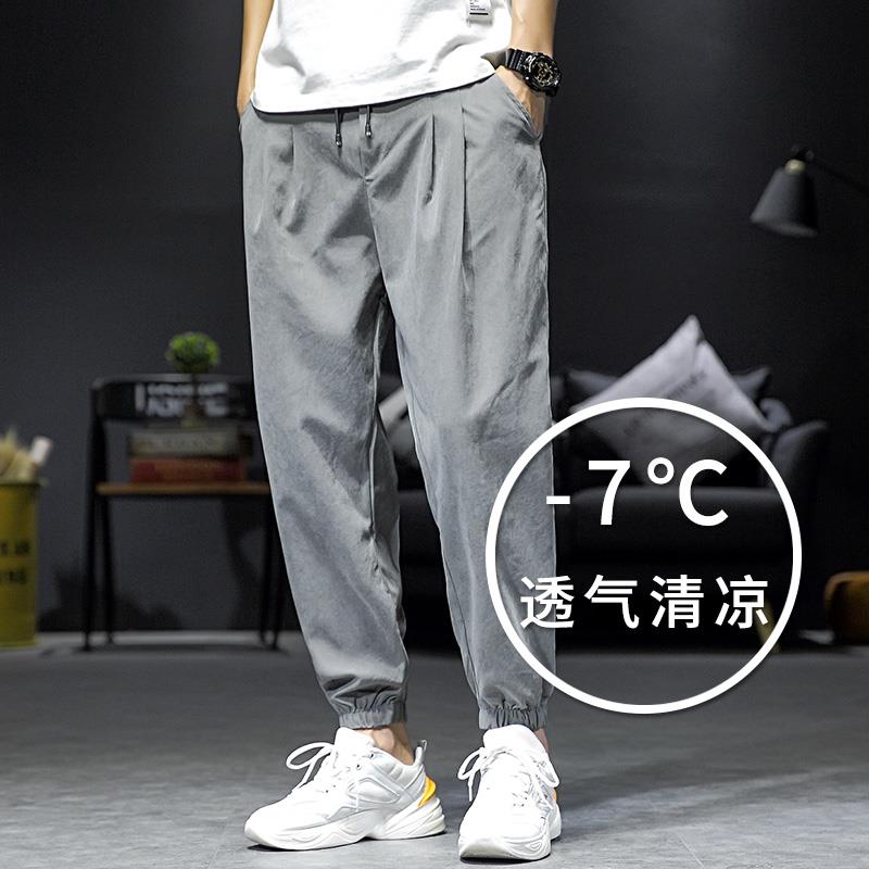冰丝休闲裤男士夏季薄款大码宽松九分束脚卫裤潮流纯色小脚速干裤