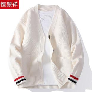 恒源祥V领开衫毛衣外套男款2025潮流宽松春秋休闲针织衫青年上衣