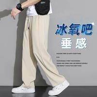倉(cāng)石一樹(shù)潮牌2025夏季冰絲速干休閑褲男寬松運(yùn)動(dòng)褲百搭垂感闊腿褲