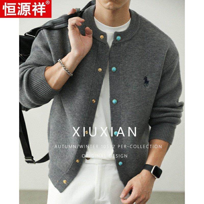 恒源祥秋冬新款圆领排扣针织开衫青年休闲极简风复古毛衣百搭外套,户外/登山/野营/旅行用品,速干T恤,淘宝优惠券,粉丝福利购,淘宝优惠卷