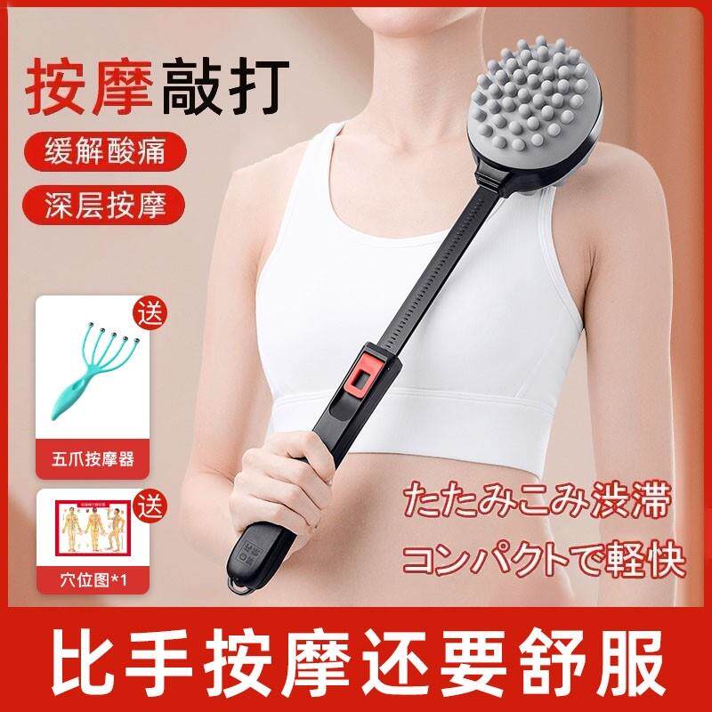 日本敲背锤养生经络敲打锤颈椎按摩棒颈肩椎穴位疏通手持式拍打器