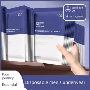 一次性内裤男款无菌纯棉旅行出游户外便携短裤男士大码免洗平角裤
