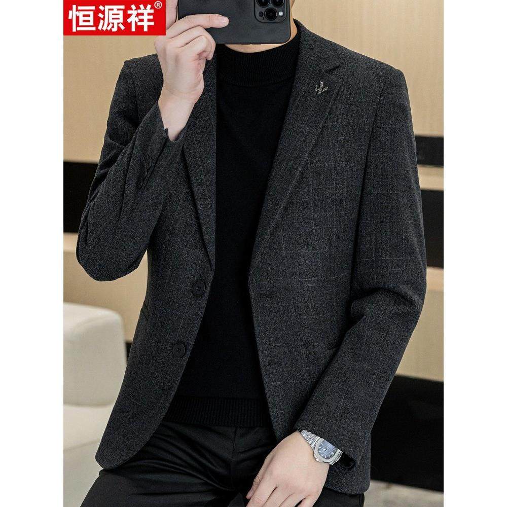 恒源祥休闲西服男士秋冬新款青年潮流高级感外套帅气爸爸装小西装
