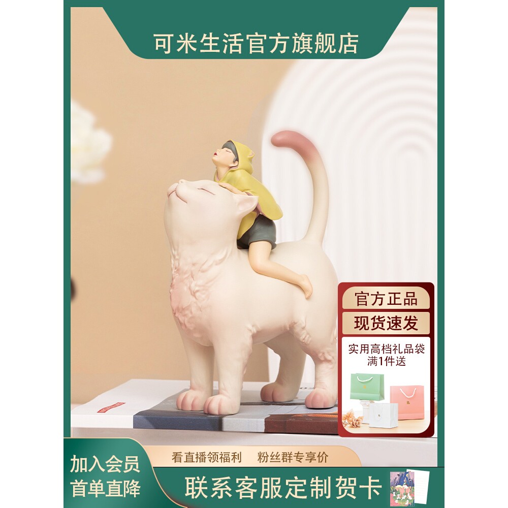 白夜童话猫将军办公室装饰摆件家居乔迁装饰品解压女新年礼物摆件
