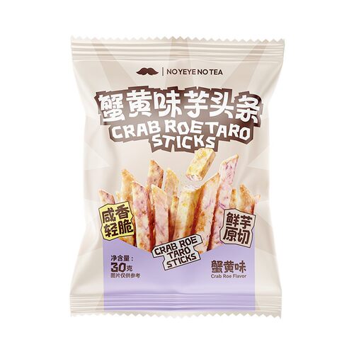爷爷不泡茶蟹黄味芋头条咸香酥脆追剧解馋小零食