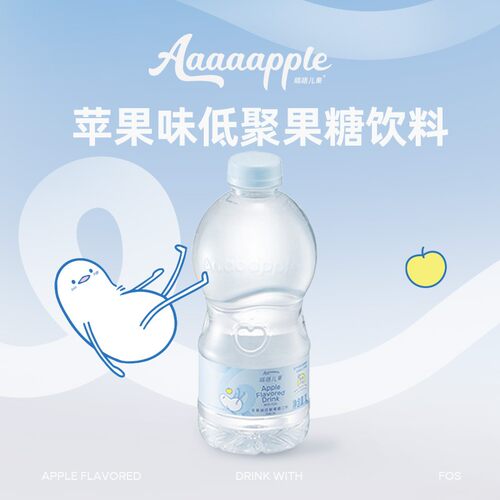 Aaaaapple0蔗糖低卡苹果味低聚果糖饮料1L/瓶夏天解渴无负担
