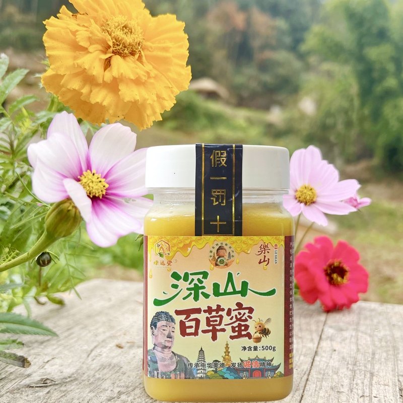 邹书记专属四川乐山深山百草蜂蜜中草植物蜂蜜500g*2瓶m支持试吃1