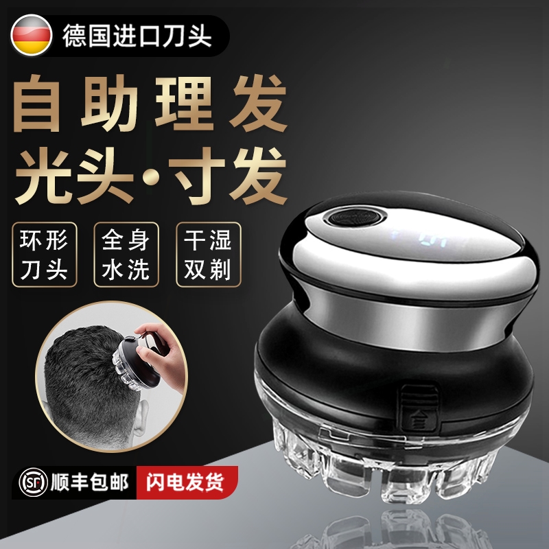 德国理发器家用理发神器男士电推