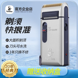 烟斗剃须刀电动往复式男士刮胡刀头剃须刀电动胡须刀充电式老人